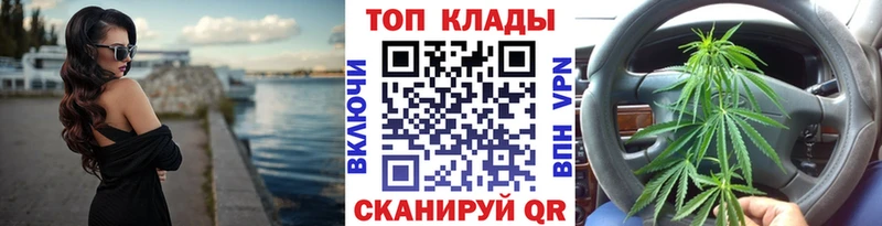 Как найти наркотики Поворино Alpha PVP  Cocaine  Меф  МАРИХУАНА  ГАШ 