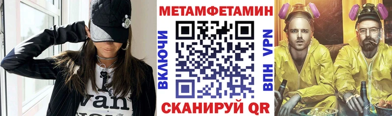 Амфетамин 97% купить наркотики сайты Поворино