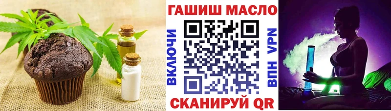 Еда ТГК марихуана  Поворино 