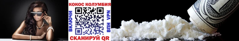 маркетплейс официальный сайт Поворино КОКАИН Колумбийский omg ТОР