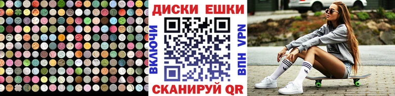 Ecstasy диски  MEGA вход  Поворино 
