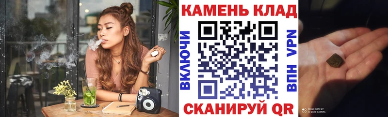 магазин  наркотиков  блэк спрут ссылка  Гашиш индика сатива  Поворино 