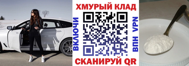 ГЕРОИН VHQ Поворино