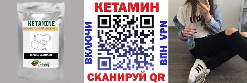 купить  сайты  Поворино  КЕТАМИН VHQ 