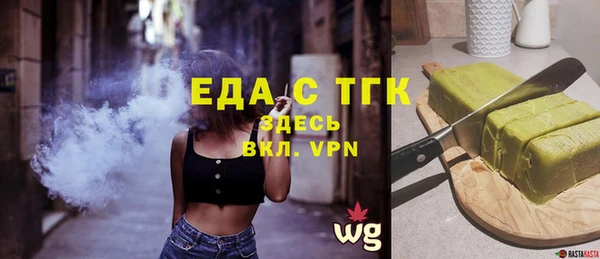 бутик Майский