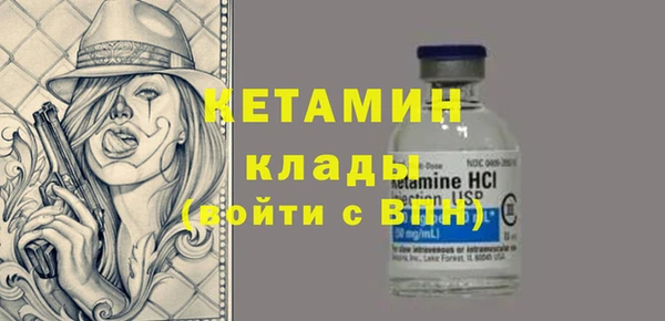 бутик Майский