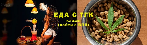 кокаин премиум Магас