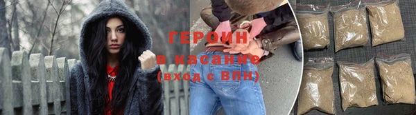 кокаин премиум Магас