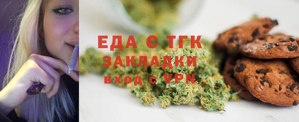 бутик Майский