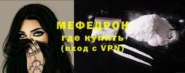кокаин премиум Магас