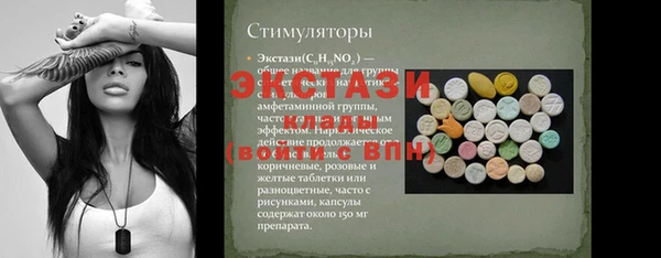 бутик Майский