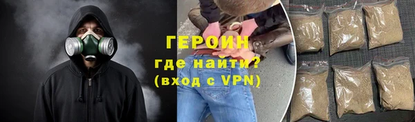 кокаин премиум Магас