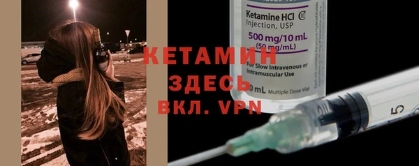 кокаин премиум Магас