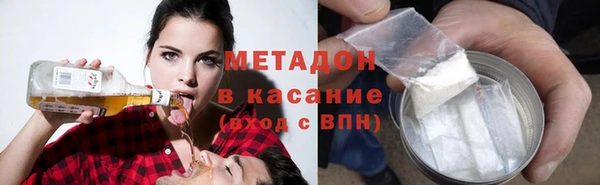 кокаин премиум Магас