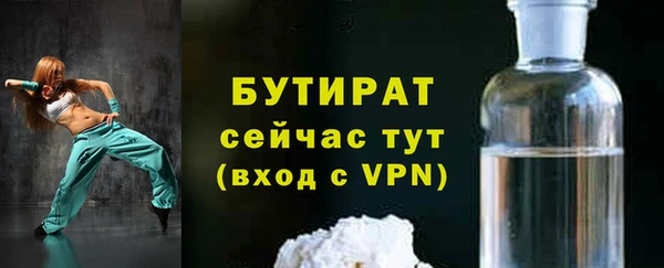 бутик Майский