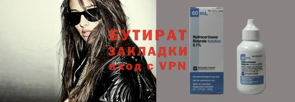 бутик Майский