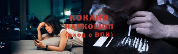 кокаин премиум Магас