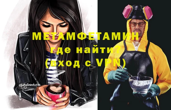 кокаин премиум Магас