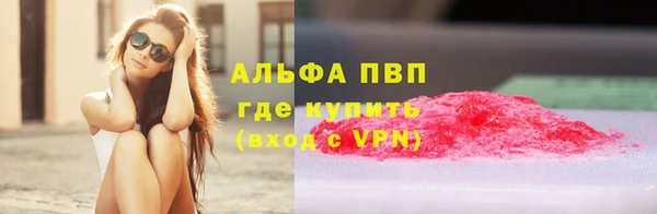 кокаин премиум Магас