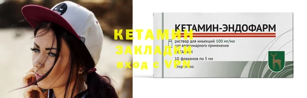 кокаин премиум Магас