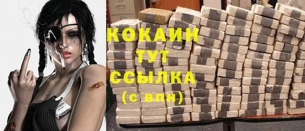 бутик Майский