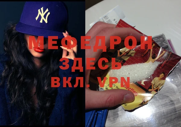 кокаин премиум Магас