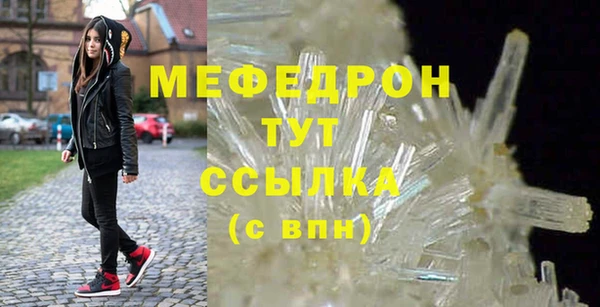 бутик Майский