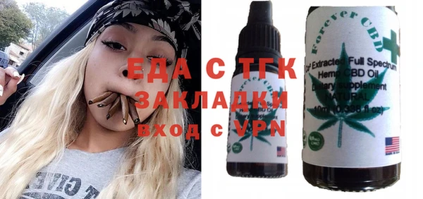 бутик Майский