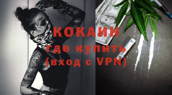 бутик Майский