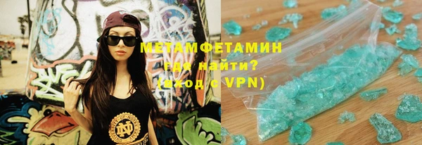кокаин премиум Магас
