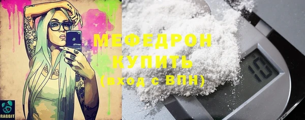 кокаин премиум Магас