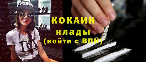 кокаин премиум Магас