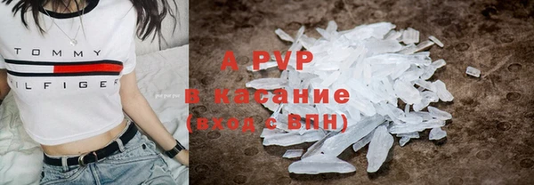 бутик Майский