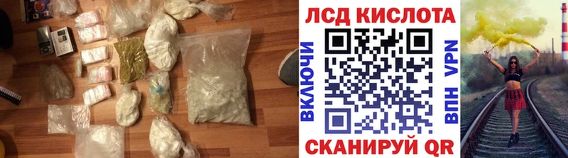 магазин продажи   Поворино  darknet клад  LSD-25 экстази кислота 