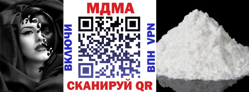 MDMA Molly  где можно купить наркотик  Поворино 