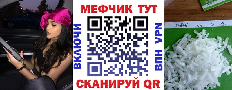 блэк спрут как зайти  Поворино  Меф кристаллы 