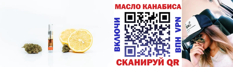ТГК жижа  дарк нет наркотические препараты  Поворино  как найти  