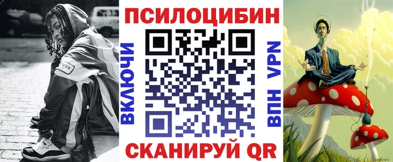 как найти закладки  Поворино  кракен маркетплейс  Галлюциногенные грибы мухоморы 