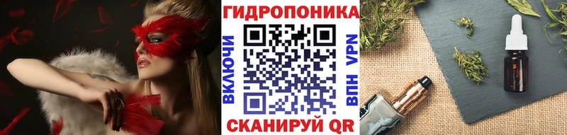 Каннабис семена  наркошоп  сайты даркнета как зайти  Поворино 
